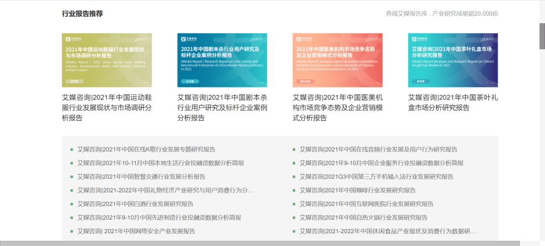 整理了14个全网免费的数据源网站！