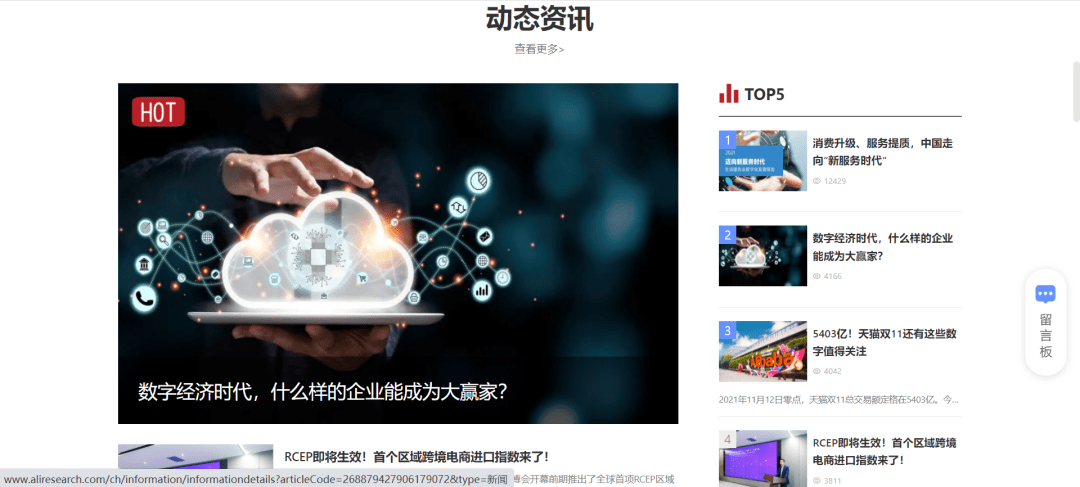 整理了14个全网免费的数据源网站！