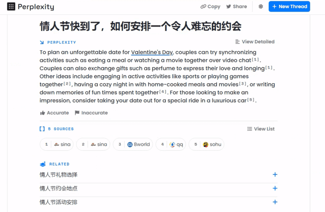 Perplexity=AI+搜索引擎,谷歌真正的竞争对手?
