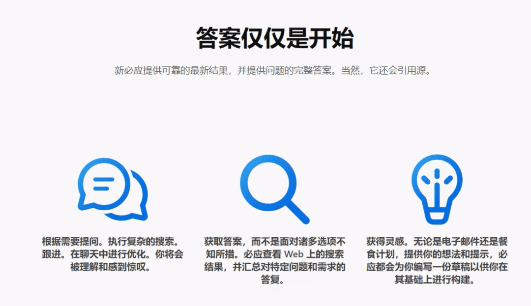 Perplexity=AI+搜索引擎,谷歌真正的竞争对手?