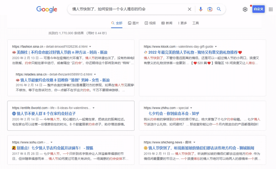 Perplexity=AI+搜索引擎,谷歌真正的竞争对手?