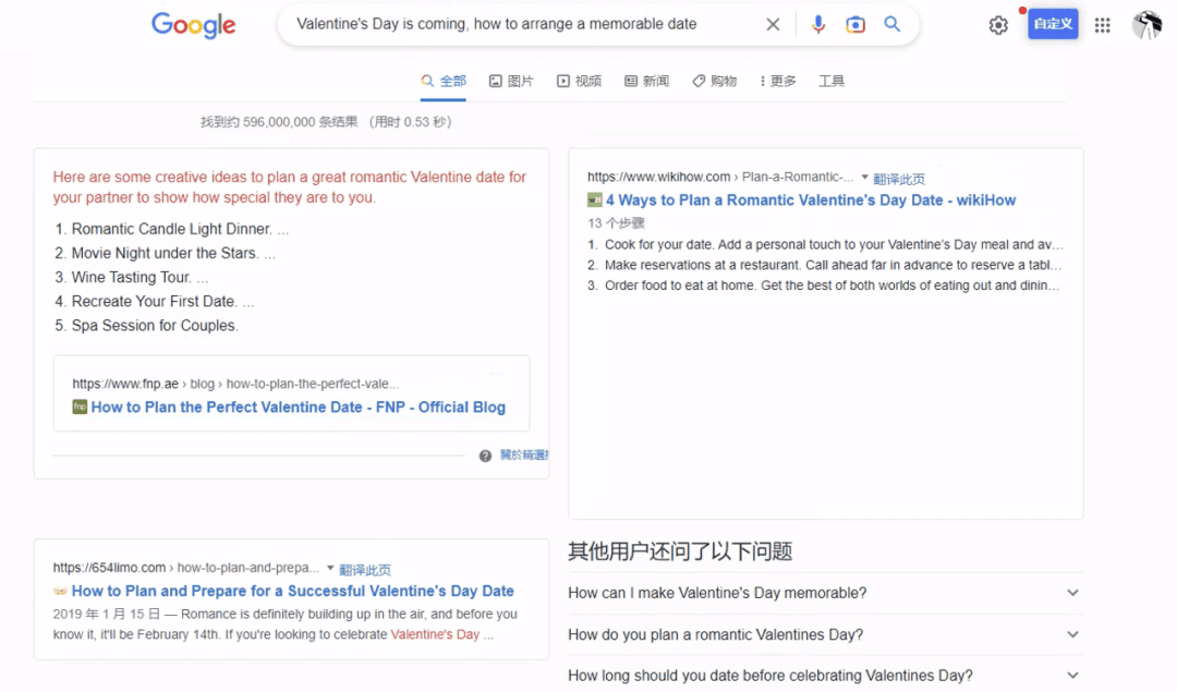 Perplexity=AI+搜索引擎,谷歌真正的竞争对手?