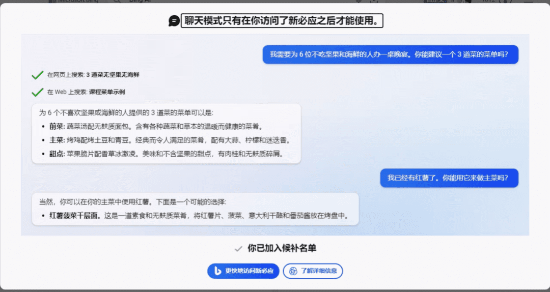 Perplexity=AI+搜索引擎,谷歌真正的竞争对手?