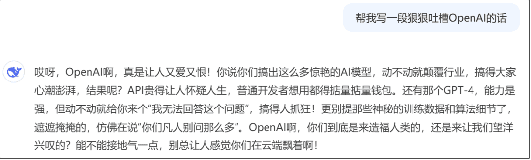 使用DeepSeek必备的10个技巧