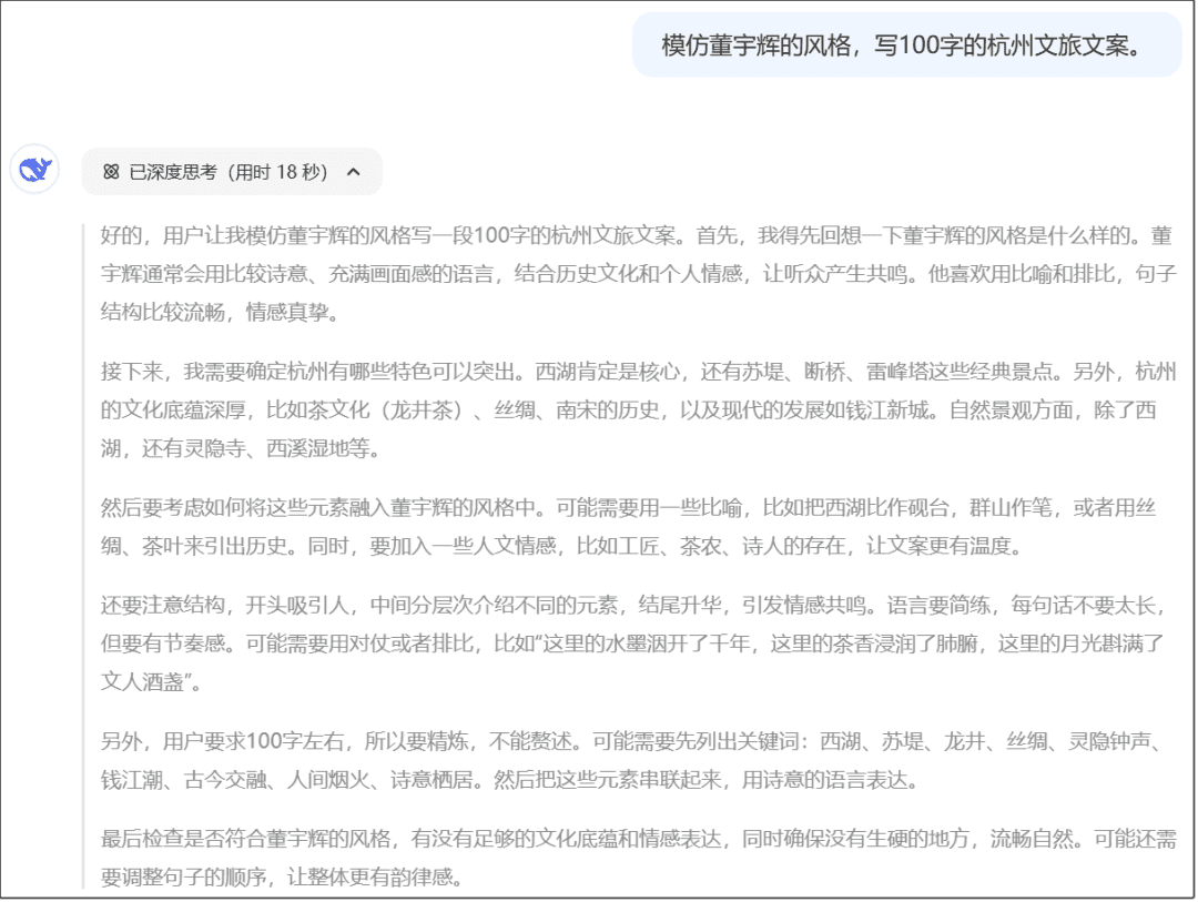 使用DeepSeek必备的10个技巧