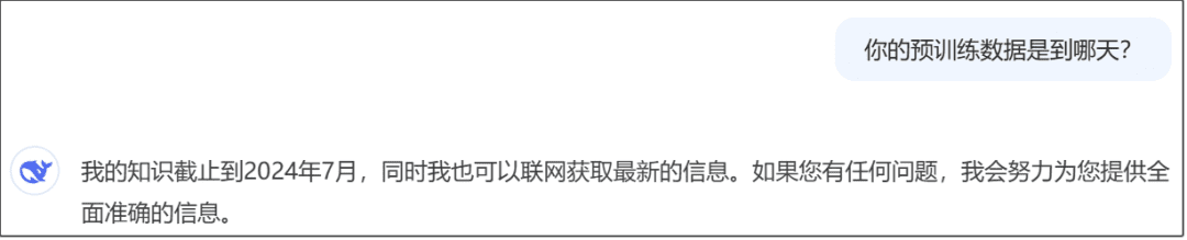 使用DeepSeek必备的10个技巧